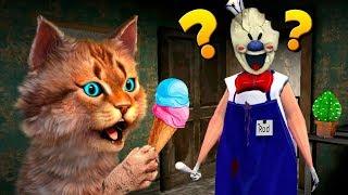 ДЕЛАЮ КОНЦОВКУ ПРОТИВ ГРЕННИ это МОРОЖЕНЩИК РОД GRANNY 2 ДОПОЛНЕНИЕ ICE SCREAM