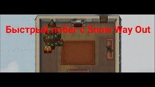 Быстрый побег с Snow Way Out - The escapists 2