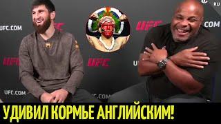 Анкалаев у Кормье. Угарное интервью перед UFC 308!