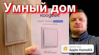 APPLE Homekit SMART HOME Dimmer Dimmer Overview Koogeek Smart Dimmer Apple Homekit and Siri.