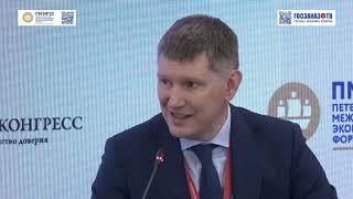 ПМЭФ 2023: Как будет развиваться российская экономика. Решетников Максим, Минэкономразвития РФ