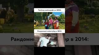 во всем пенд*сы виноваты #shorts  #t2x2 #minecraft #жиза честно спи*дил
