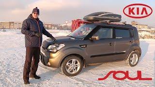 10-ти летняя Киа Соул. На что обратить внимание при выборе авто. Kia Soul 2010