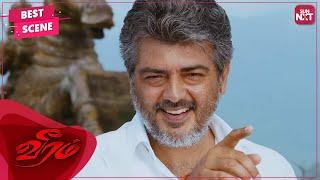 Ajith's blockbuster action scene | Veeram | Tamil | Ajith Kumar | Tamannaah | SUNNXT