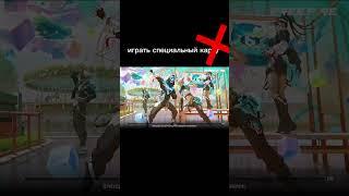 быстро фармить опыт личный остров free fire