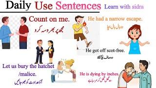 Daily use English sentences | With urdu translation | Learn with sidra |