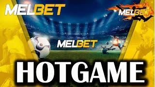 MELBET ОТЗЫВЫ - ОТЗЫВЫ ИГРОКОВ, БОНУС ПРИ ПОПОЛНЕНИИ