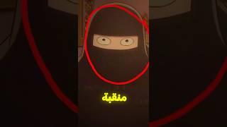 لازم تسمع قصة هذا الانمي !!