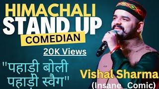 Himachali Standup Comedian Vishal Sharma {Ep No 44} #pahadicomedy #standupcomedy @insane_comic