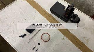 РЕМОНТ DISA BMW E60 M54 | УСТАНОВКА РЕМКОМПЛЕКТА | DIY