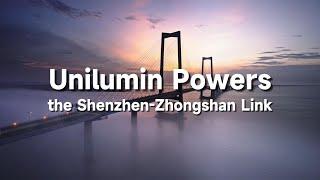 Unilumin 𝐋𝐢𝐠𝐡𝐭𝐬 𝐔𝐩 𝐭𝐡𝐞 𝐒𝐡𝐞𝐧𝐳𝐡𝐞𝐧-𝐙𝐡𝐨𝐧𝐠𝐬𝐡𝐚𝐧 𝐋𝐢𝐧𝐤