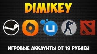 Обзор магазина Dimikey.com |||