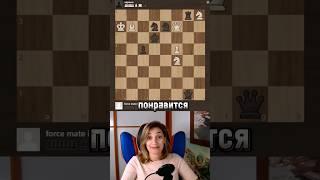 100% точность #шахматы #урокишахмат #chess #chesspuzzle #ajedrez