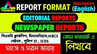 How to Write Reports in EXAM| PSC Clerkship/Miscellaneous Mains Descriptive ENGLISH|