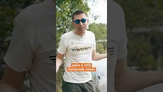 Як полярики врятують твою риболовлю?
