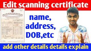 How to edit certificate in Android phone | document edit kaise kare mobile se | document editor app