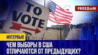 Харрис и Трамп идут НОГА В НОГУ: чем это ОПАСНО? Искусственный интеллект и ДИПФЕЙКИ на ВЫБОРАХ