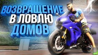 ЛОВЛЯ ДОМОВ ПЕРЕЗАГРУЗКА, ВОЗВРАЩЕНИЕ БОЕВОЙ ЕДИНИЦЫ НА GTA 5 MAJESTIC RP! РОЗЫГРЫШ 200.000$