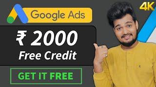 How To Get 2000 Credit In Google Ads||Google ads 2000 credit Kaise use kare