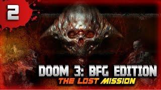 Doom 3:BFG Edition The Lost Mission Прохождение #2