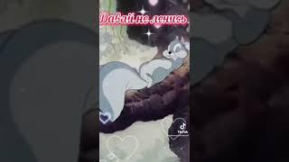 просто улыбнись новому дню 