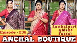 Anchal Boutique || Sambalpuri Ghicha Tassar || Episode - 236 ||
