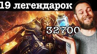 Самый дорогой Рено контроль воин вольного! Hearthstone wild