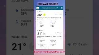Ob havo ertaga Buxoro | об хаво бухоро 8-август
