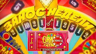 PACHINKO СНОВА ВЫДАЁТ! ЗАНОС КРЕЙЗИ ТАЙМ НА 100К! #заносы #заносынедели #crazytime