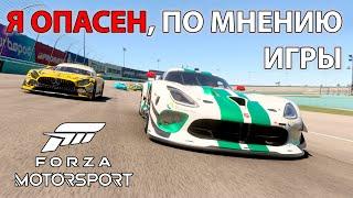 Еженедельные гонки в Forza Motorsport 2023