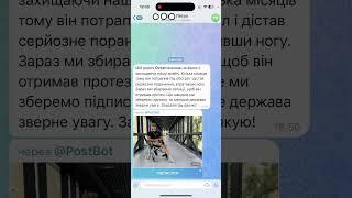 Як зламують Telegram?! БУДЬТЕ ОБЕРЕЖНІ!