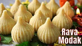 Rava modak recipe | Ganesh Chaturthi prasad | suji Modak | rava coconut quick & easy modak recipe