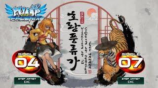 [PUMP IT UP PHOENIX] Horang Pungryuga (호랑풍류가) S4, S7