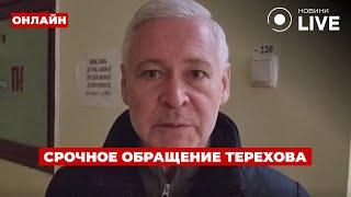 ️ТРАГЕДИЯ В ХАРЬКОВЕ! Терехов сообщил жуткие детали обстрелов города | Ранок.LIVE