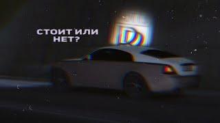 А стоит ли? Обзор RR Wraith| MTA Province