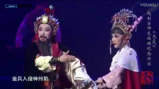 风·范-越剧宗师范瑞娟纪念演出完整版 字幕 东方大剧院 20170401