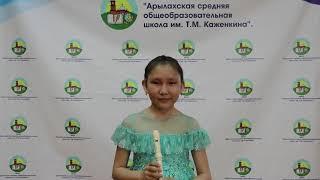 Поздравление с Днём Учителя 2021 г.