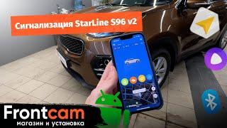 Сигнализация StarLine S96 v2 BT LTE GPS