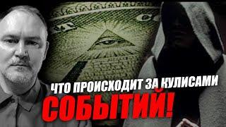 Вектор событий понятен, не увлекайтесь новостями! Даниил Сачков