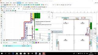 Danfoss C.O. 4.1.Basic S01.E05. Calculations. Perimetral system