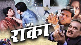 Don राका | New Full Investigation Short Web Series 2024 | Best Of CID @FastInvestigation