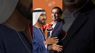 Mukesh Ambani vs Dubai Sheikh ? Who is rich