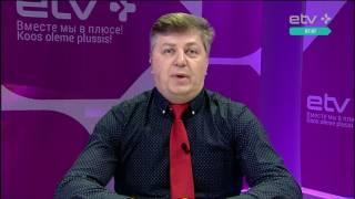 Вячеслав Коновалов: Нарвитянам вопрос о чувстве безопасности порядком поднадоел