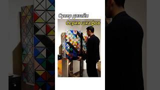 Искусство, которое вы, наверное, никогда не видели! ! Каждый дизайн наполнен! !#мебель
