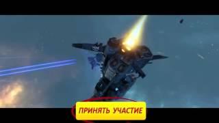 Star Conflict взлом игры