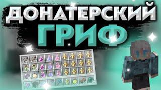 750 SUBS | PVP MONTAGE IN MCPE! | AWPE // АВПЕ