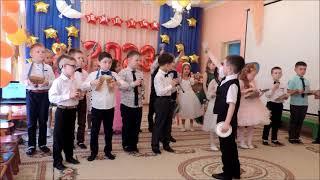 Оркестр