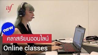 Learn French from the comfort of your home like in a real classroom