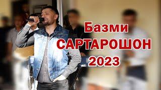 Бори Авал Базми Сартарошон 2023 Баходури Гаффорзод