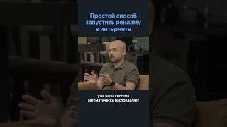 Как работает Рекламная подписка в Яндекс Бизнесе 